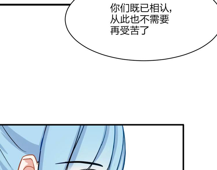 第14话 完结篇（下）(1/2)-第14话