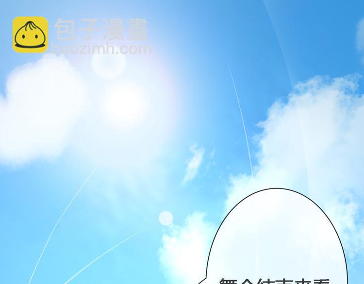 第2季第2话 奇怪的人(1/4)-第16话