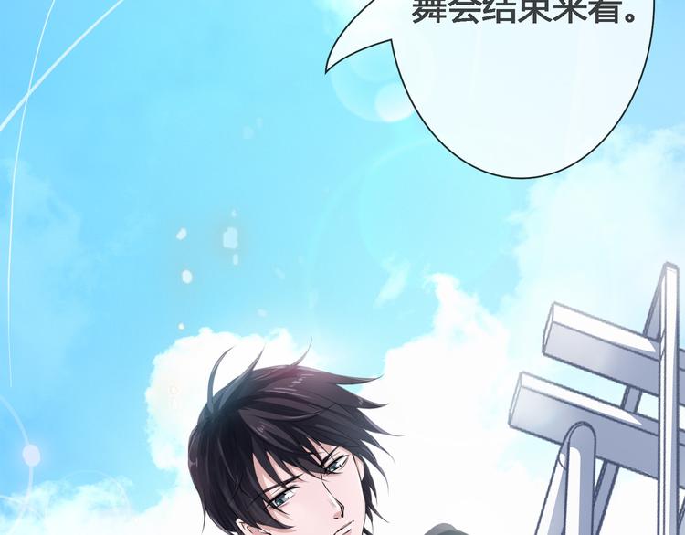 第2季第2话 奇怪的人(1/4)-第16话