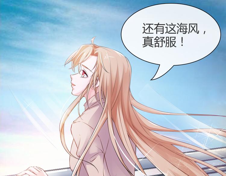 第2季第2话 奇怪的人(1/4)-第16话