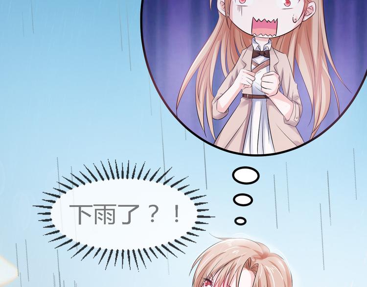 第2季第2话 奇怪的人(1/4)-第16话