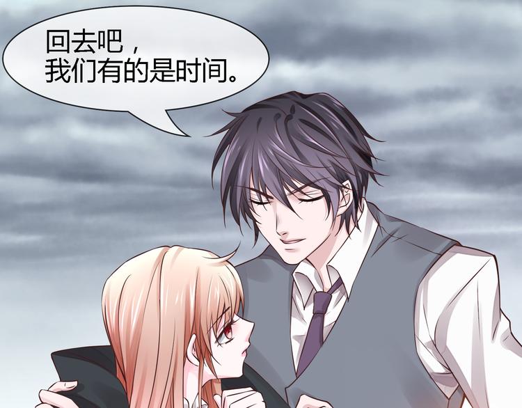 第2季第2话 奇怪的人(1/4)-第16话