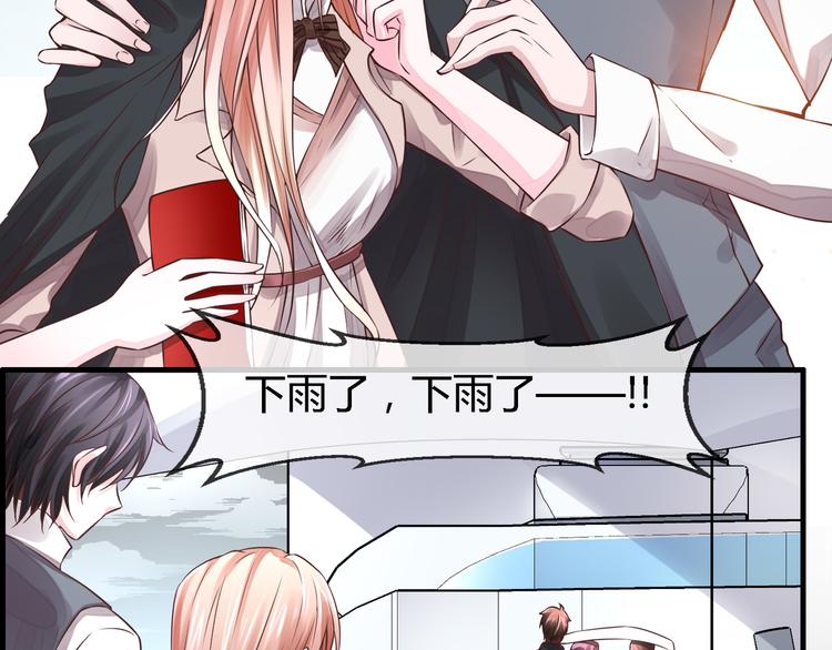 第2季第2话 奇怪的人(1/4)-第16话