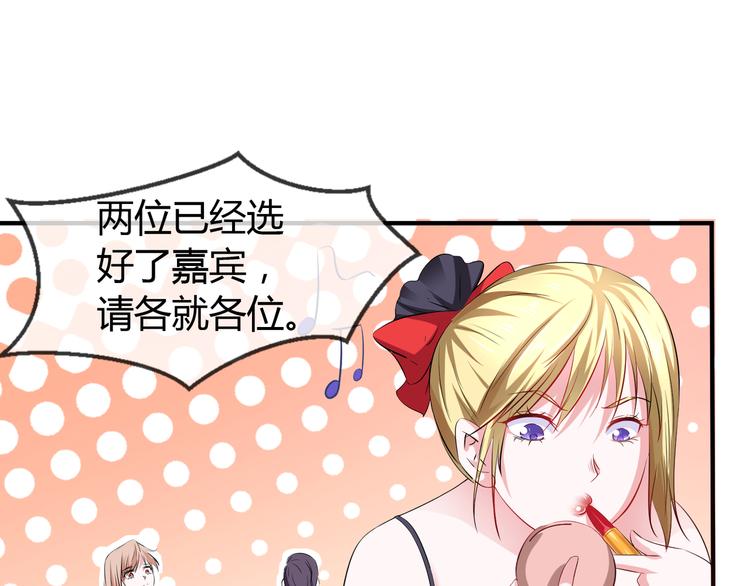 第2季第4话 强抢民男(1/2)-第18话