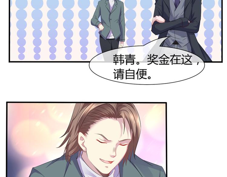 第2季第4话 强抢民男(1/2)-第18话