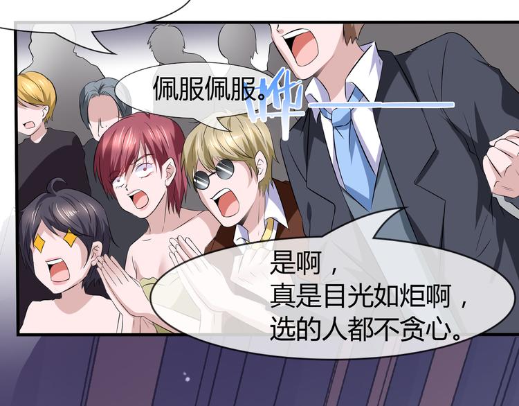 第2季第4话 强抢民男(1/2)-第18话