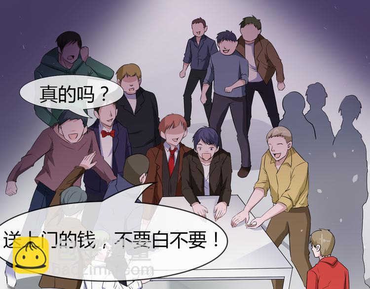 第2季第4话 强抢民男(1/2)-第18话