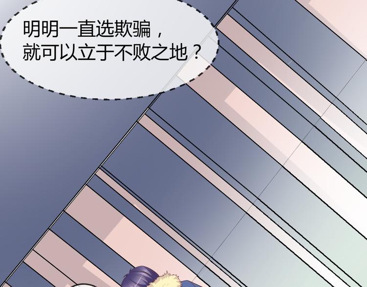 第2季第4话 强抢民男(1/2)-第18话