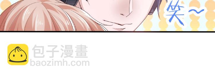 第2季第6话 我把自己交给你(1/2)-第20话