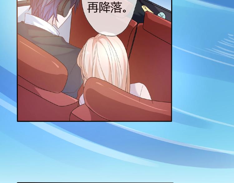 第2季第6话 我把自己交给你(1/2)-第20话