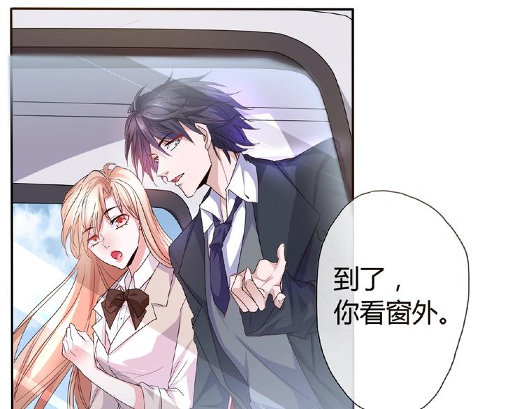 第2季第6话 我把自己交给你(1/2)-第20话