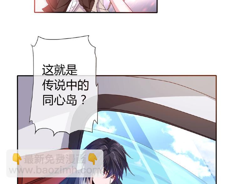 第2季第6话 我把自己交给你(1/2)-第20话