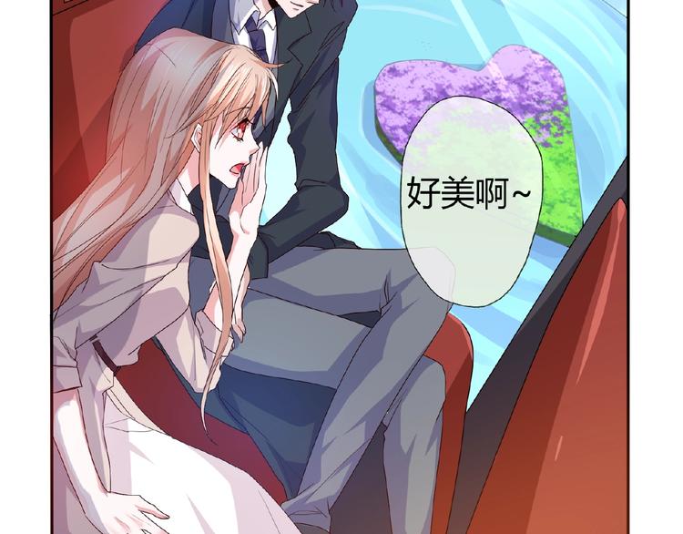 第2季第6话 我把自己交给你(1/2)-第20话