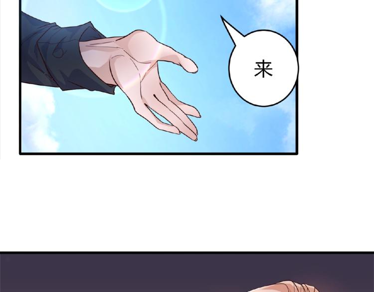 第2季第6话 我把自己交给你(1/2)-第20话