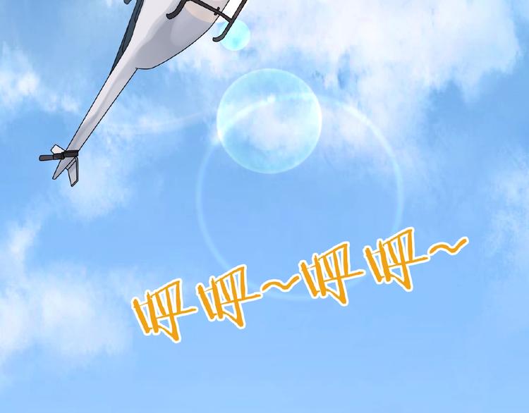 第2季第6话 我把自己交给你(1/2)-第20话