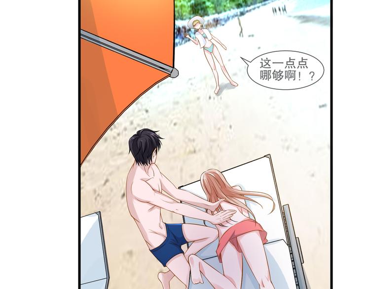 第2季第8话   惊醒(1/2)-第22话