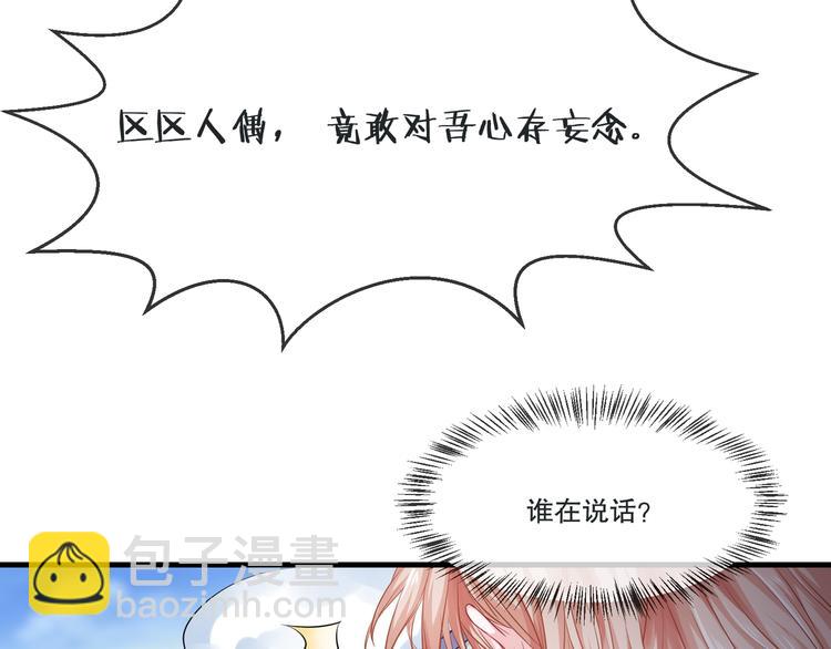 第2季第8话   惊醒(1/2)-第22话