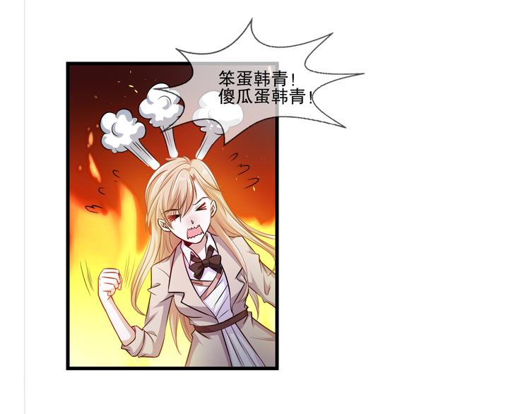 第2季  第10话 惊险-第24话