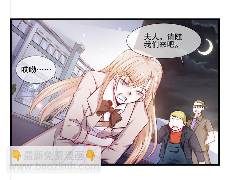 第2季  第10话 惊险-第24话