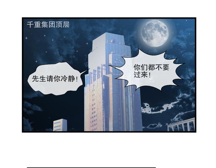 第2季  第10话 惊险-第24话