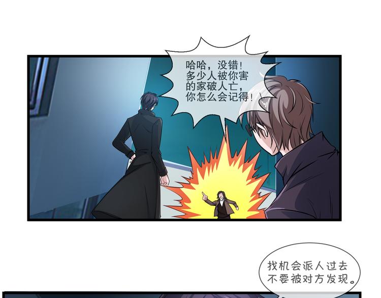 第2季  第10话 惊险-第24话