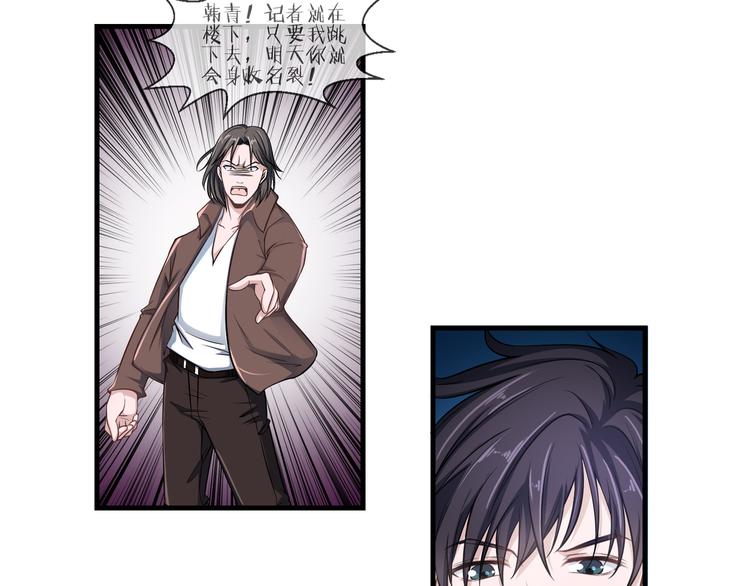 第2季  第10话 惊险-第24话