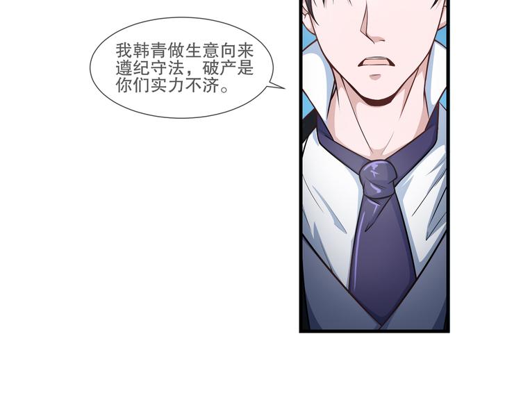 第2季  第10话 惊险-第24话