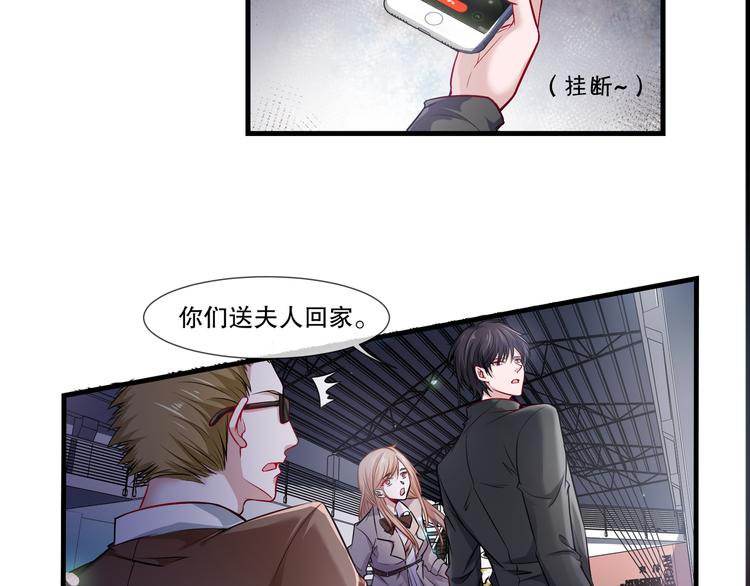 第2季  第10话 惊险-第24话