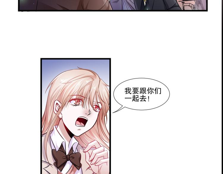 第2季  第10话 惊险-第24话