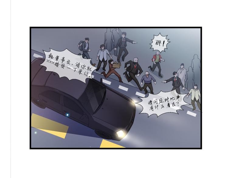 第2季  第10话 惊险-第24话