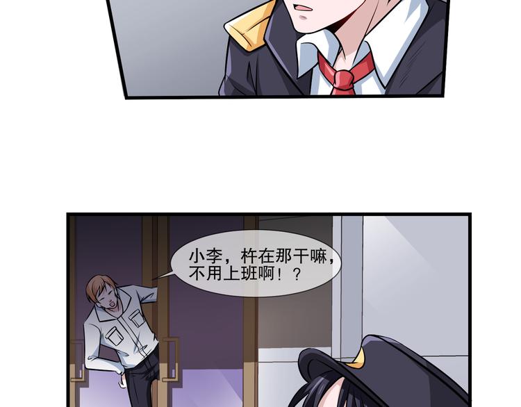 第2季 第12话隐患-第26话