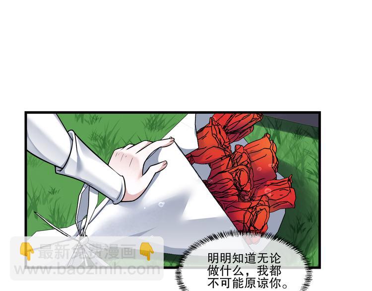 第2季 第12话隐患-第26话