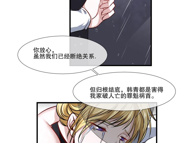 第2季 第12话隐患-第26话