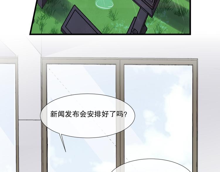 第2季 第12话隐患-第26话