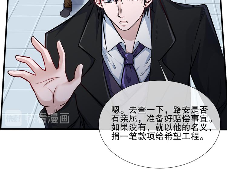 第2季 第12话隐患-第26话