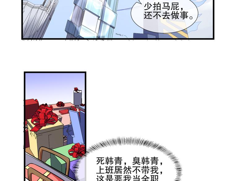 第2季 第12话隐患-第26话