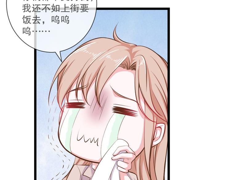 第2季 第14话 聚宝盆-第28话