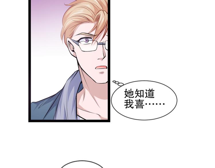 第2季 第14话 聚宝盆-第28话