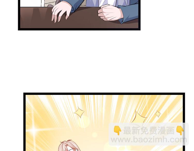 第2季 第14话 聚宝盆-第28话