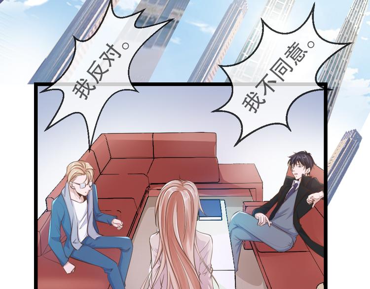 第2季 第14话 聚宝盆-第28话