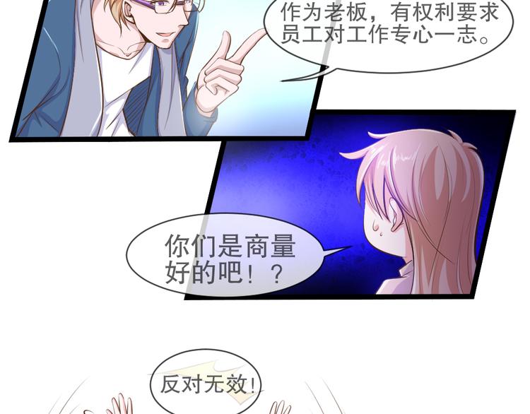 第2季 第14话 聚宝盆-第28话