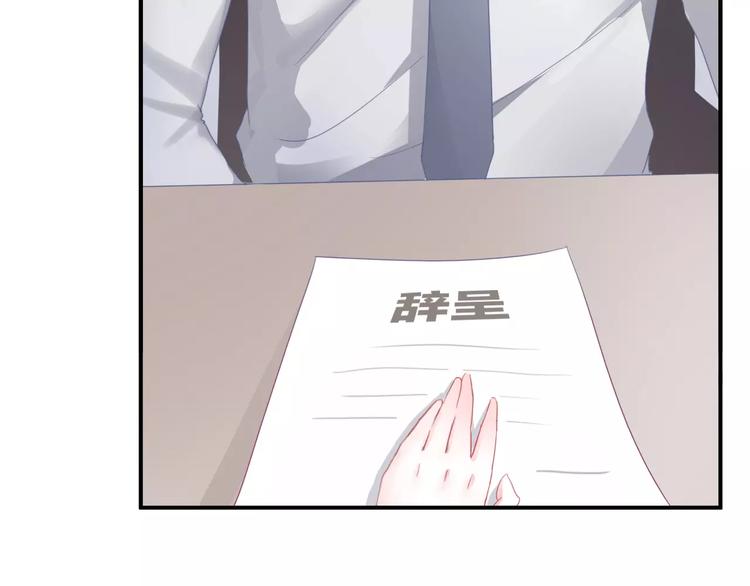 第4话 新工作开始！(1/2)-第4话