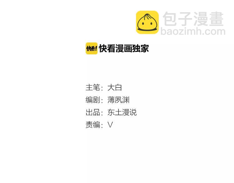 第4话 新工作开始！(1/2)-第4话