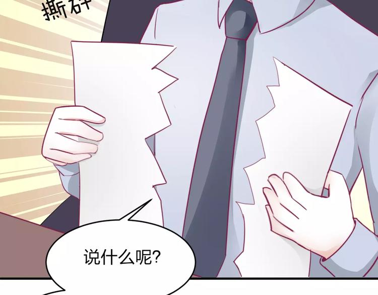 第4话 新工作开始！(1/2)-第4话