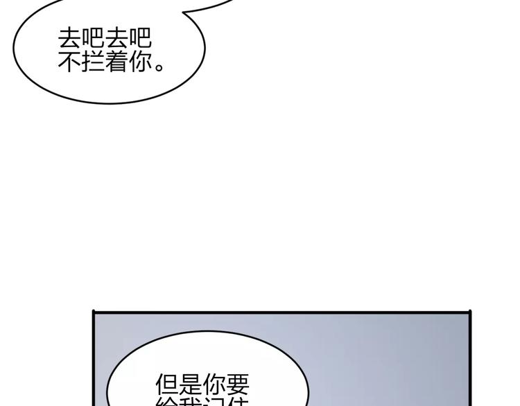 第4话 新工作开始！(1/2)-第4话