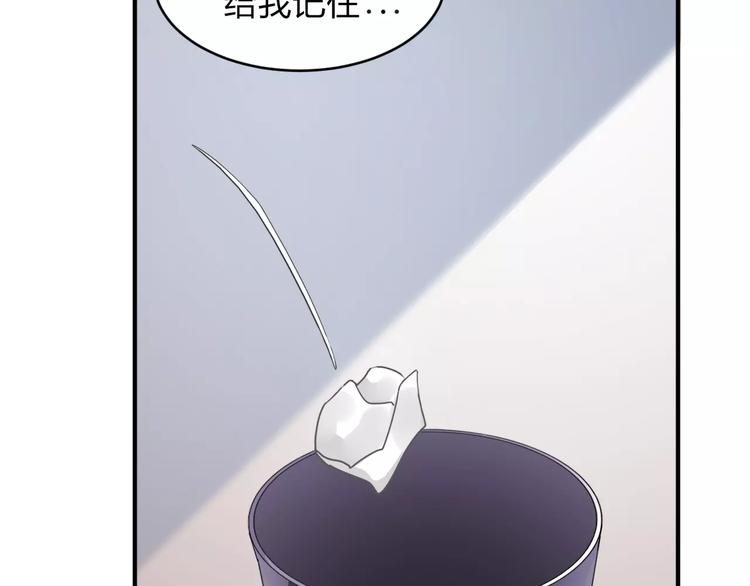 第4话 新工作开始！(1/2)-第4话