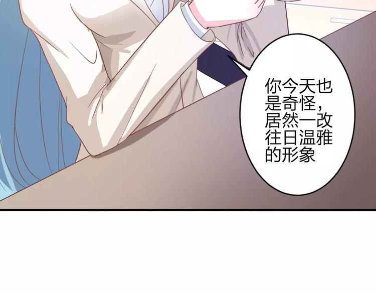 第4话 新工作开始！(1/2)-第4话