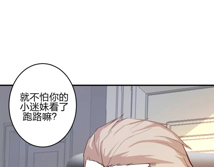 第4话 新工作开始！(1/2)-第4话