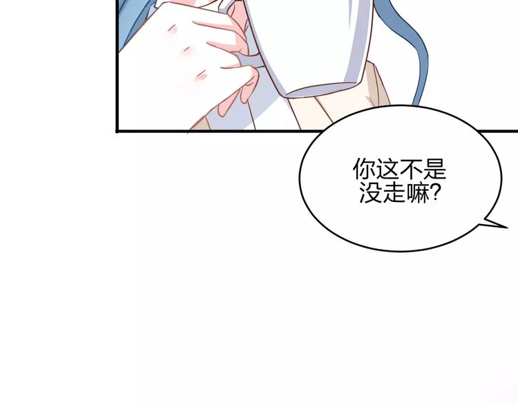 第4话 新工作开始！(1/2)-第4话