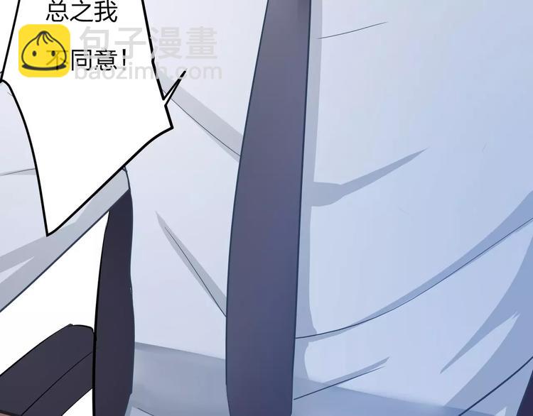 第4话 新工作开始！(1/2)-第4话